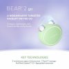 Bear 2 Go Facial Toning Device – Pistachio Electrical Facial Devices